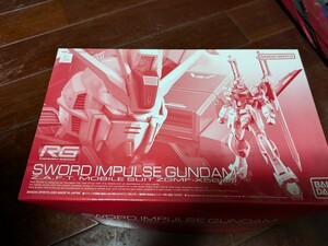 未組立 RG ソードインパルスガンダム プレミアムバンダイ