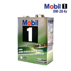 エンジンオイル 0W-20 SP モービル1 Mobil1 4L トヨタ カローラ アクシオ NZE141 H22/1～H24/5 オリジナルステッカー付き