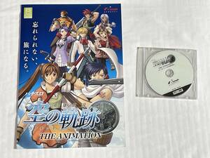 ニューギン　☆ パチスロ 英雄伝説 空の軌跡 THE ANIMATION ☆ 非売品カタログ & DVD