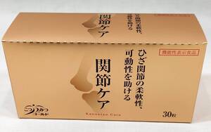 【1円出品】関節ケア こつみつゴールド 機能性表示食品 30粒 非変性Ⅱ型コラーゲン ヒアルロン酸 アセチルグルコサミン サメ軟骨粉末