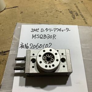 SMC ロータリーアクチェーター「MSQB30R」　中古品一般的な動作確認済みです。