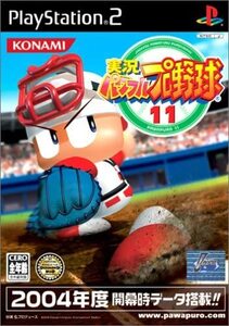 【中古】実況パワフルプロ野球11