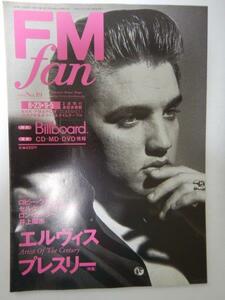 FM fan/FMファン 1999年8/23-9/5 No.19