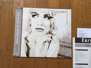 ★帯付！ユーリズミックス／サヴェイジ EURYTHMICS ※1987年の貴重アナログ盤