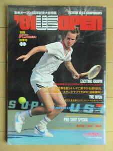 ＇81 US OPEN　全米オープン100年記念大会特集　別冊テニスマガジン秋季号　1981年　マッケンロー　ナブラチロワ　ボルグ　チルデン