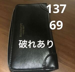 財布