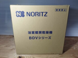 ノーリツ 温水式浴室暖房換気乾燥機 BDV-3307AUKNSC-J2-BL 