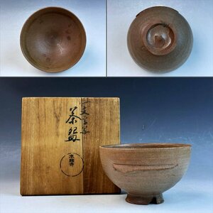 京焼 西本願寺 一文字写 呉器茶碗 抹茶碗 無傷 共箱 茶器 茶道具 和食器 清水焼 古陶磁器 古美術骨董品 UIE105【遅日亭】