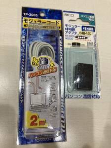 モジュラーコード プラグ付き 6極 4芯/2芯 2m モジュラー中継アダプタ　6極4芯／2芯