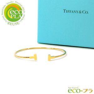 ティファニー TIFFANY&Co. 750 YG Tワイヤー バングル ブレスレット K18 イエローゴールド 箱付 重量6.3g 腕周り16cmまで バングル