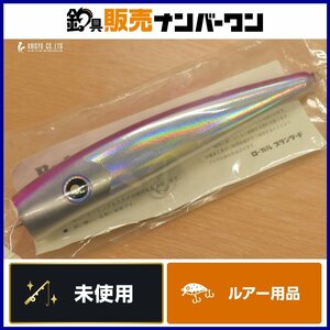 【未使用品☆】ローカルスタンダード バブルベイト 220 Local Standard bubble bait ヒラマサ GT キャスティング CKN