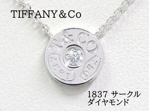 TIFFANY&Co ティファニー 750 1837 サークル ネックレス ホワイトゴールド