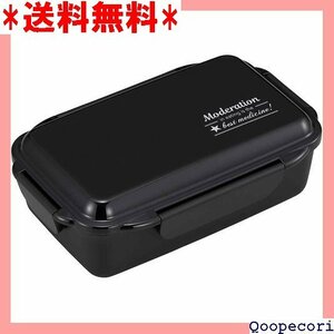 ☆人気商品 OSK 弁当箱 ランチボックス カームカラー 900m 弁/丼弁当や麺弁当に 日本製 食洗機対応 PCD-900 59