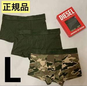 洗練されたデザイン　DIESEL　ボクサーパンツ3枚セット　UMBX-DAMIENTHREEPACK　ミリタリーグリーン　L　00ST3V 0LICY　2023-2024新製品