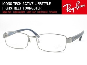 Ray-Ban レイバン RX8726D-1000 メガネフレーム 度付きレンズ可 近視 遠視 乱視 老眼鏡 遠近両用 伊達メガネ サングラスPCメガネ