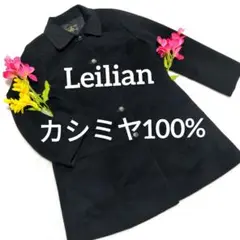 co14 Leilian コート 黒 レディース3Lサイズ相当