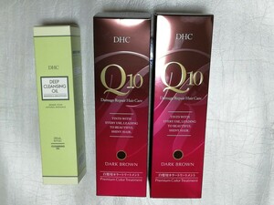 DHC 薬用ディープクレンジングオイル リニューブライト200ml +Q10 プレミアムカラートリートメント 235g ダークブラウン 2本