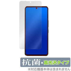 AQUOS R7 SH-52C A101SH 保護 フィルム OverLay 抗菌 Brilliant for シャープ アクオス R7 Hydro Ag+ 抗菌 抗ウイルス 高光沢