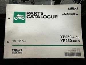 ヤマハ YAMAHA マジェスティ　YP250（4HC1,2） パーツ　カタログ　リスト PARTS CATALOGUE 1版 1996年6月 発行　4HC-28198-16-J1　No.10065