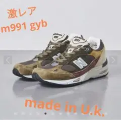 NEW BALANCE M991GYB BROWN　ニューバランス　美品