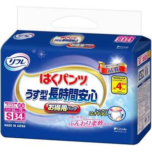 【まとめ買う】[12月25日まで特価]リフレ はくパンツ うす型長時間安心 お得用パック Sサイズ 34枚入×40個セット