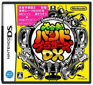 DS 大合奏バンドブラザーズDX/中古DS■22121-40109-YG05