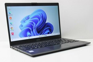 1円スタート ノートパソコン Windows11 WPS office搭載 富士通 LIFEBOOK U938 第7世代 Core i5 SSD256GB メモリ8GB 13.3インチ カメラ