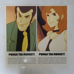 48041414;【国内盤/2×12inch】V.A. / Punch The Monkey! Lupin The 3rd; The 30th Anniversary Remixes