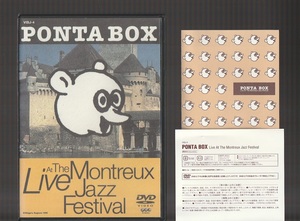 即決 送料込み PONTA BOX ポンタ・ボックス LIVE AT THE MONTREUX JAZZ FESTIVAL モントルー・ジャズ・フェス 廃盤 DVD 村上ポンタ秀一