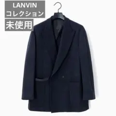 ランバン LANVIN カーディガンジャケット 50