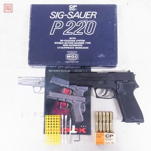 MGC モデルガン SIG SAUER P220 HW ヘビーウェイト SPG【10