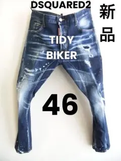 定価12.3万 22AW新作・名作・新品 ティファニー TIDY BIKER