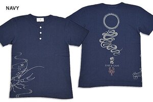 ザリガニヘンリー半袖Tシャツ◆喜人 ネイビーLサイズ KJ-32008 和柄 和風 きじん