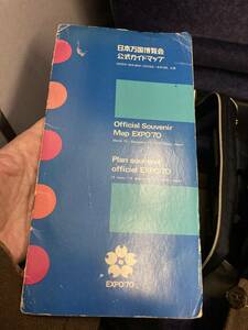 日本万国博覧会公式ガイドマップ　大阪万博　鳥瞰図