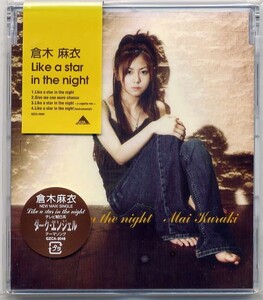 ☆倉木麻衣 「Like a star in the night / Give me one more chance」 新品 未開封