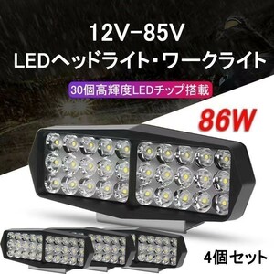 LED作業灯 ライトバー LEDワークライト デッキライト バックライト 集魚灯 前照灯 投光器 車 12v 24v 高輝度 外灯 フォグランプ　トラック