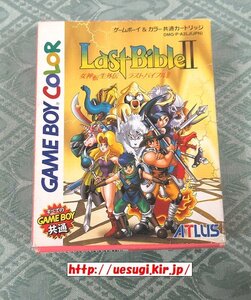 GB「Last Bible Ⅱ 女神転生外伝 ラストバイブル2」カラー版☆箱説.ハガキ有☆ ゲームボーイカラー