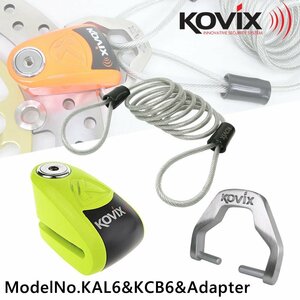 KOVIX(コビックス) アラーム付き ディスクロック KAL6 蛍光グリーン セキュリティワイヤー 150cm ディスクロックアダプター セット