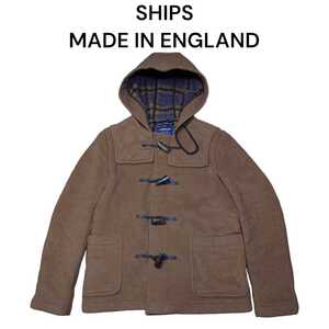 ENGLAND製　SHIPS　内チェック　ダッフルコート　シップス　MADE IN ENGLAND