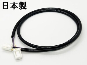 YO-369 《40系 アルファード DVDデッキ 86270-78010 電源ハーネス》 ◇Zグレードに86270-78010を接続◇ メーカーオプション