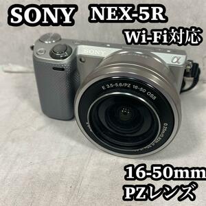 Wi-Fi対応♪ SONY NEX-5R 16-50mm パワーズーム　セット