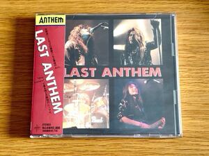 貴重 美品 盤面良好 ANTHEM LAST ANTHEM 帯付　ラスト アンセム CD 森川之雄　柴田直人　帯付　国内盤