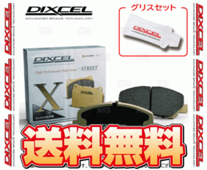 DIXCEL ディクセル X type (フロント) ヴィヴィオ KK3/KK4/KW3/KW4/KY3 92/3～98/10 (361062-X