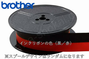 brother タイプライター リボン（中古スプール）