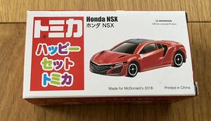 マクドナルドのオマケ『ハッピーセット トミカ Honda NSX』