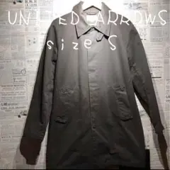 UNITED ARROWS ユナイテッドアローズ ステンカラーコート S