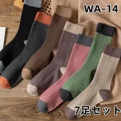 期間限定割引WA14 男女兼用 7足組 ソックス ショート丈くるぶし ショde2