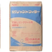 【NSジャストフィラー】 日本化成 20kg 薄灰 白っぽい仕上がり コンクリート打放し面の補修材 樹脂混入ポリマーセメントモルタル