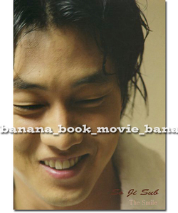 ソ・ジソブ『So Ji Sub - The Smile』全51ページ／ミニ写真集 フォトブック