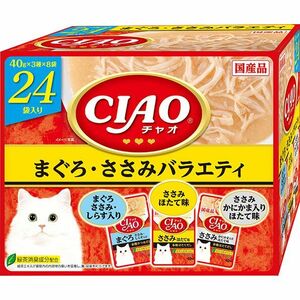 いなばペットフード CIAO パウチ まぐろ・ささみバラエティ 40g×24袋 猫用フード